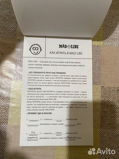 Игра со словами гравити фолз