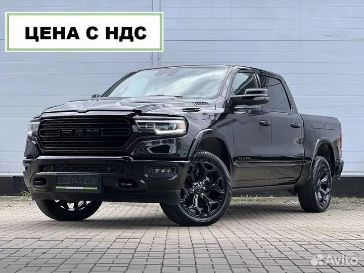 RAM 1500 5.7 AT, 2023, 1 км