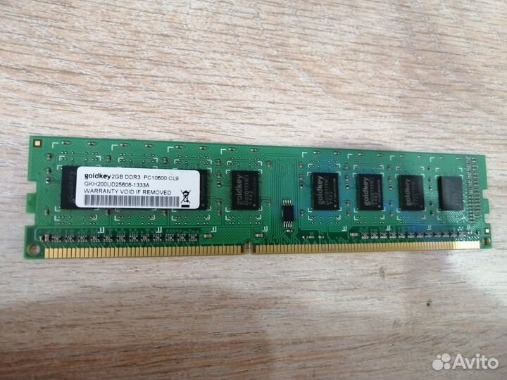 Оперативная память ddr3 2 gb 1333
