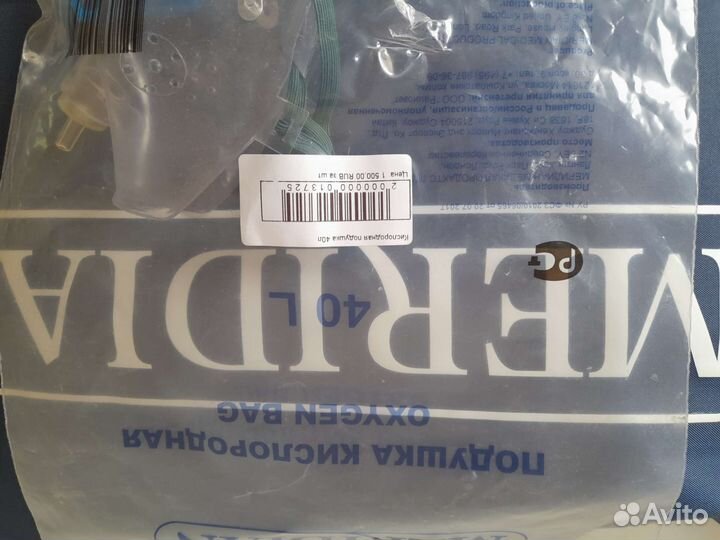 Кислородная подушка