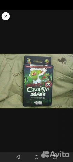 Настольная игра зомби свинтус