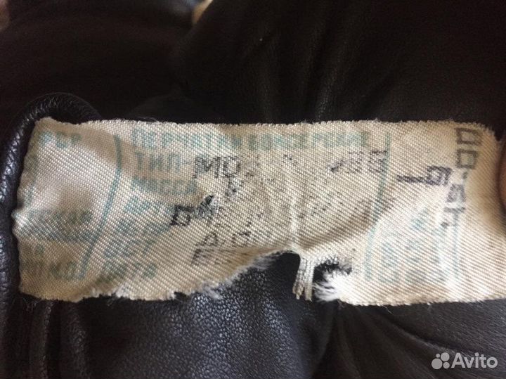 Боксерские перчатки СССР