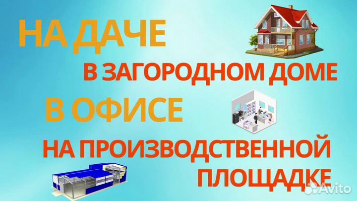 Подключение интернет