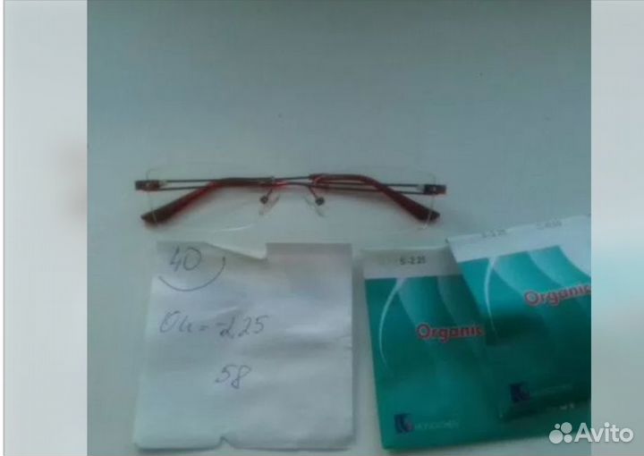 Новые очки -2.5