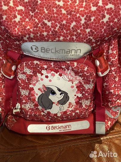 Школьный рюкзак