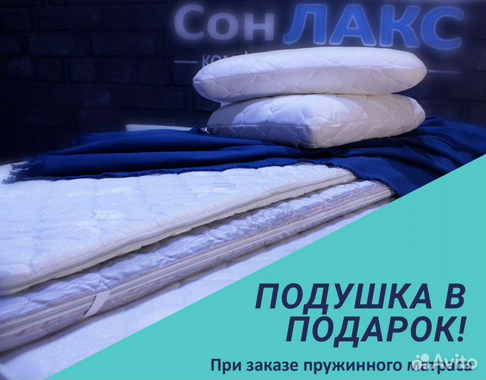 Тонкий матрас топпер