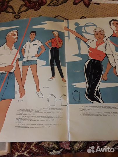 Журнал Спортивная одежда 1960