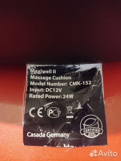 Массажная подушка Casada Германия