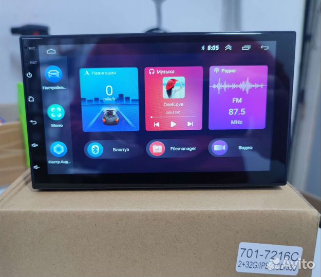 Магнитола CarAudio 7216C, 2/32,8 ядер,EQ+Hi-Fi