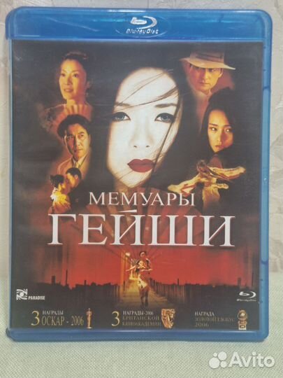 Blu Ray Мемуары гейши