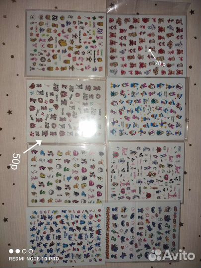 Наклейки для ногтей