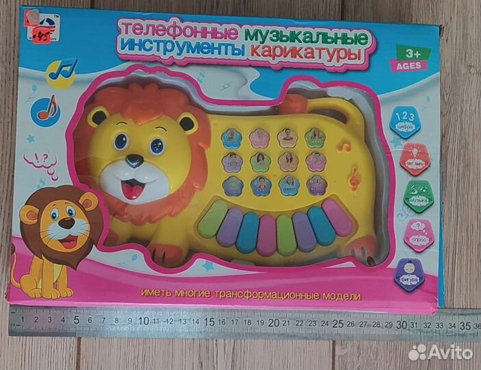 Пианино детское