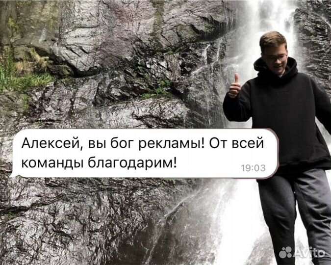 Реклама Яндекс Директ с Высокой Окупаемостью