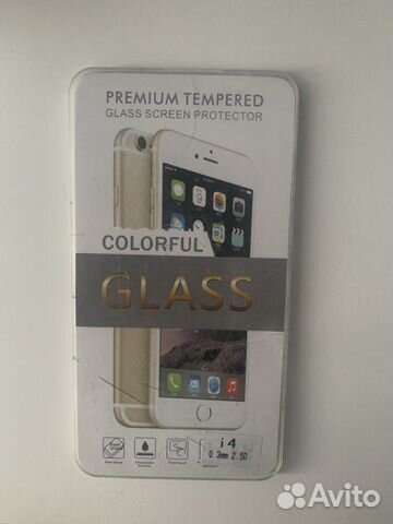 Зищитное стекло