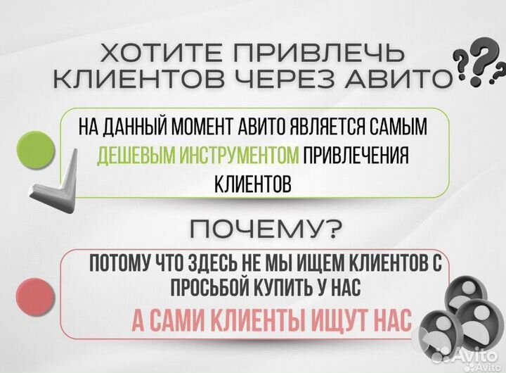 Авитолог агентство