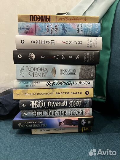 Современные книги