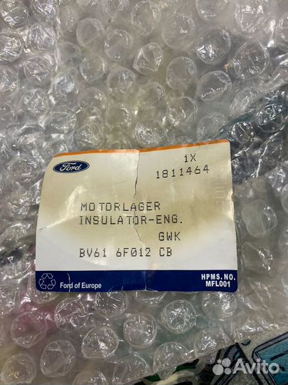 Гидроопора Фокус 2