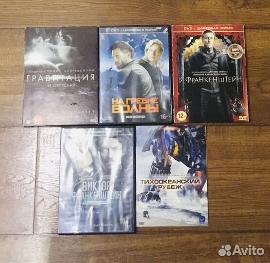 DVD диски в ассортименте