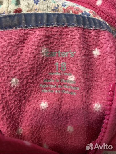 Детский комбинезон