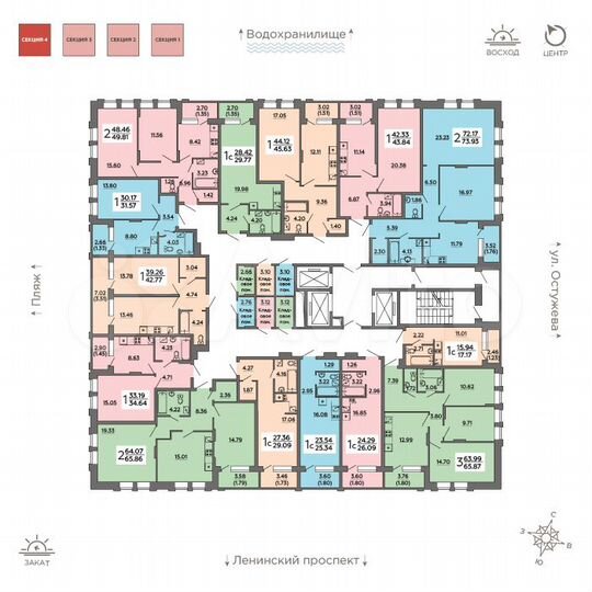 2-к. квартира, 73,9 м², 5/21 эт.