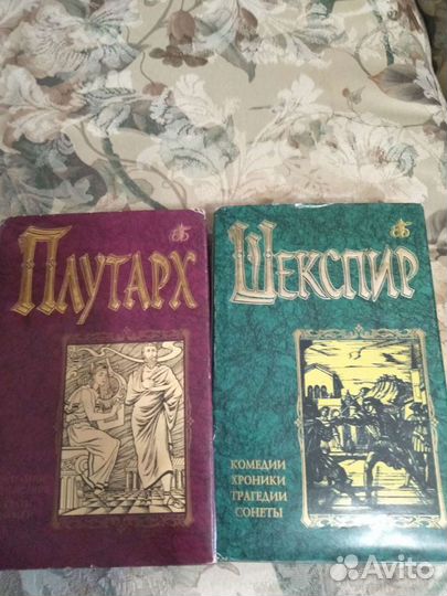 Книги: секс,спорт,классика