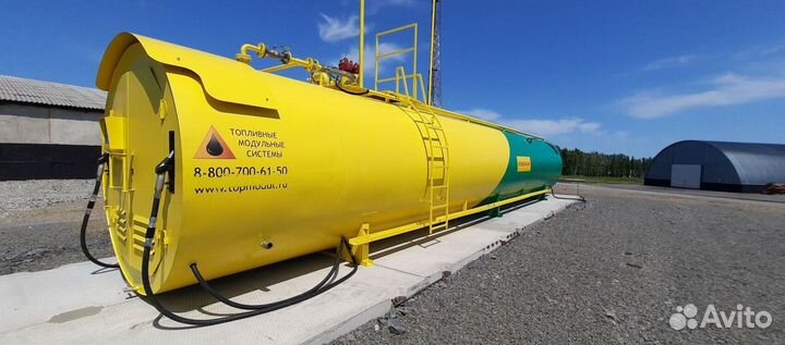 Топливозаправочный пункт