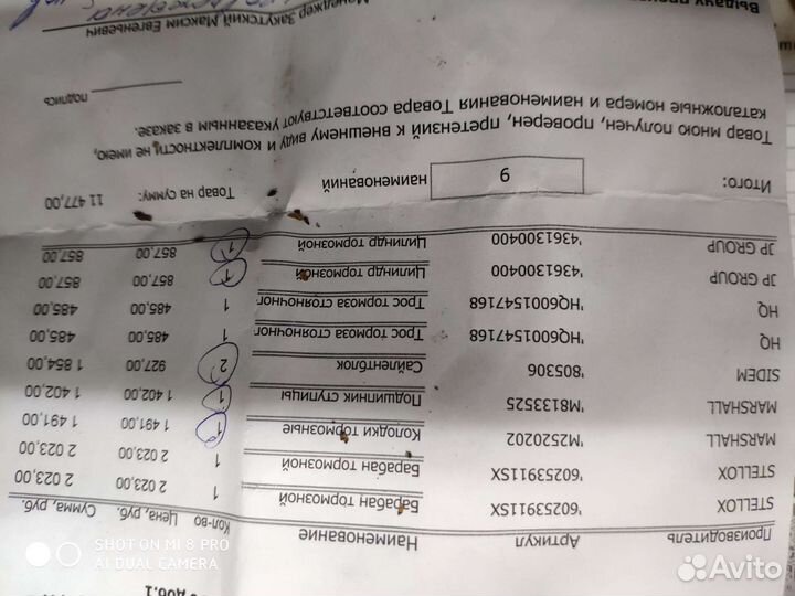 Тормозные барабаны на renault