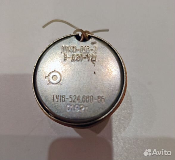 Электродвигатель дп40-016-2