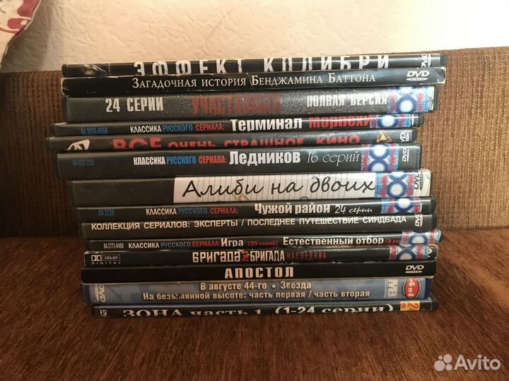 Диски с фильмами