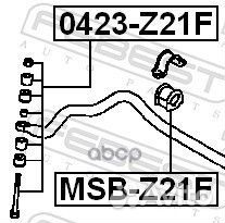 Тяга пер.стабил.mitsubishi colt Z21A/Z22A/Z23A