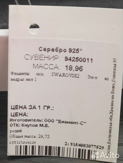 Ручка шариковая Sokolov