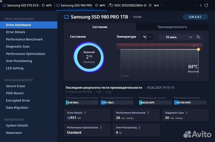 Samsung 980 PRO 1000 гб SSD (на запчасти)