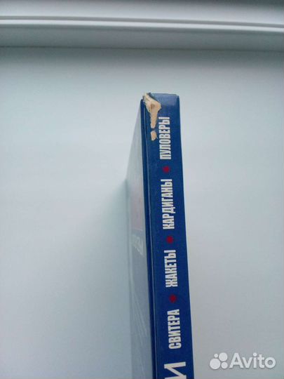 Книга 
