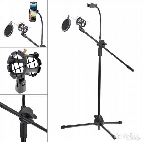 Стойка для микрофона с поп фильтром 170см и держат