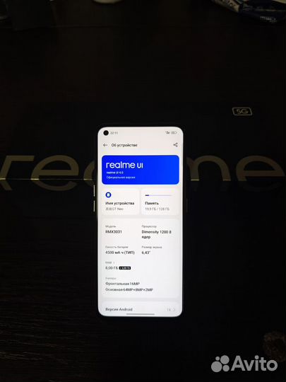 realme GT Neo, 8/128 ГБ