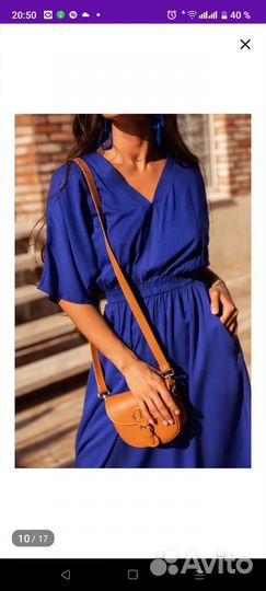 Платье в пол