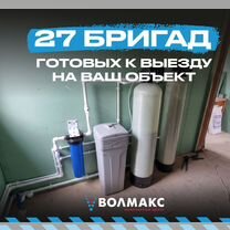 Водоснабжение: разводка и подключение, Егорьевск