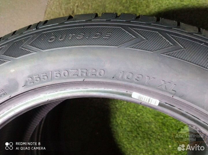 Sailun Atrezzo ZSR SUV 255/50 R20 Y