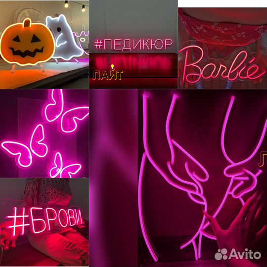 Вывески, неоновые вывески на заказ, надписи из нео