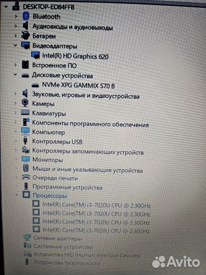 Мощный Acer i3/12Gb/SSD1TB/FullHD