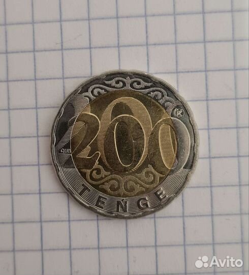 Продам металлические 200 тенге