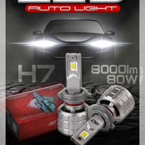 Светодиодные лампы LED h7