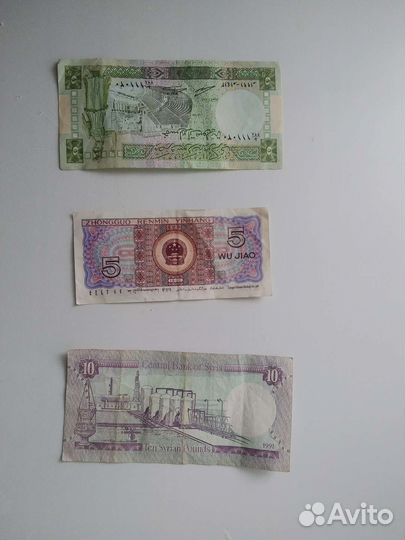 Денежные купюры