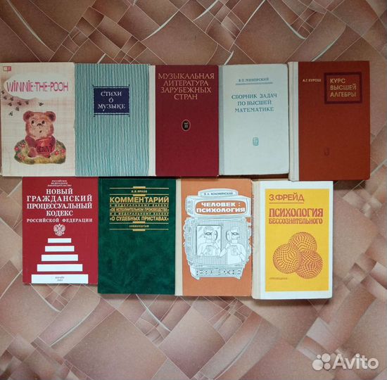 Книги разной тематики