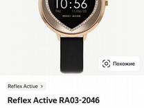 Умные часы Reflex Active RA03-2046