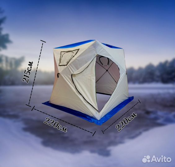 Переносная мобильная баня