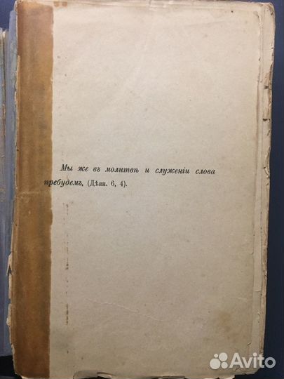 Книга 1894 года