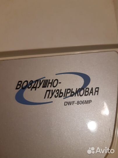 На запчасти