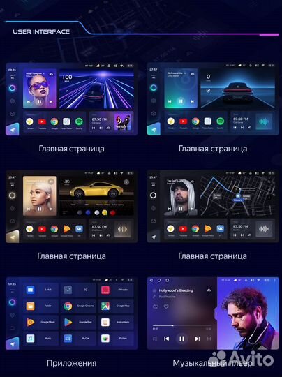 Магнитола Teyes CC3 Hyundai Sonata NF