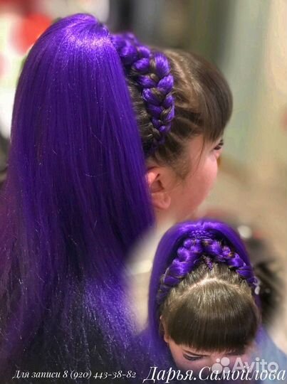 Косы с канекалоном